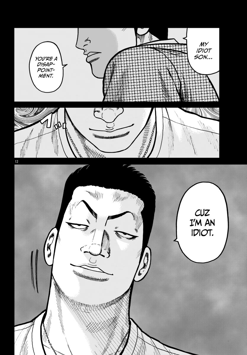Worst Gaiden Mr. Zetton Chapter 42 page 13 - Chapter 42: All is Vanity