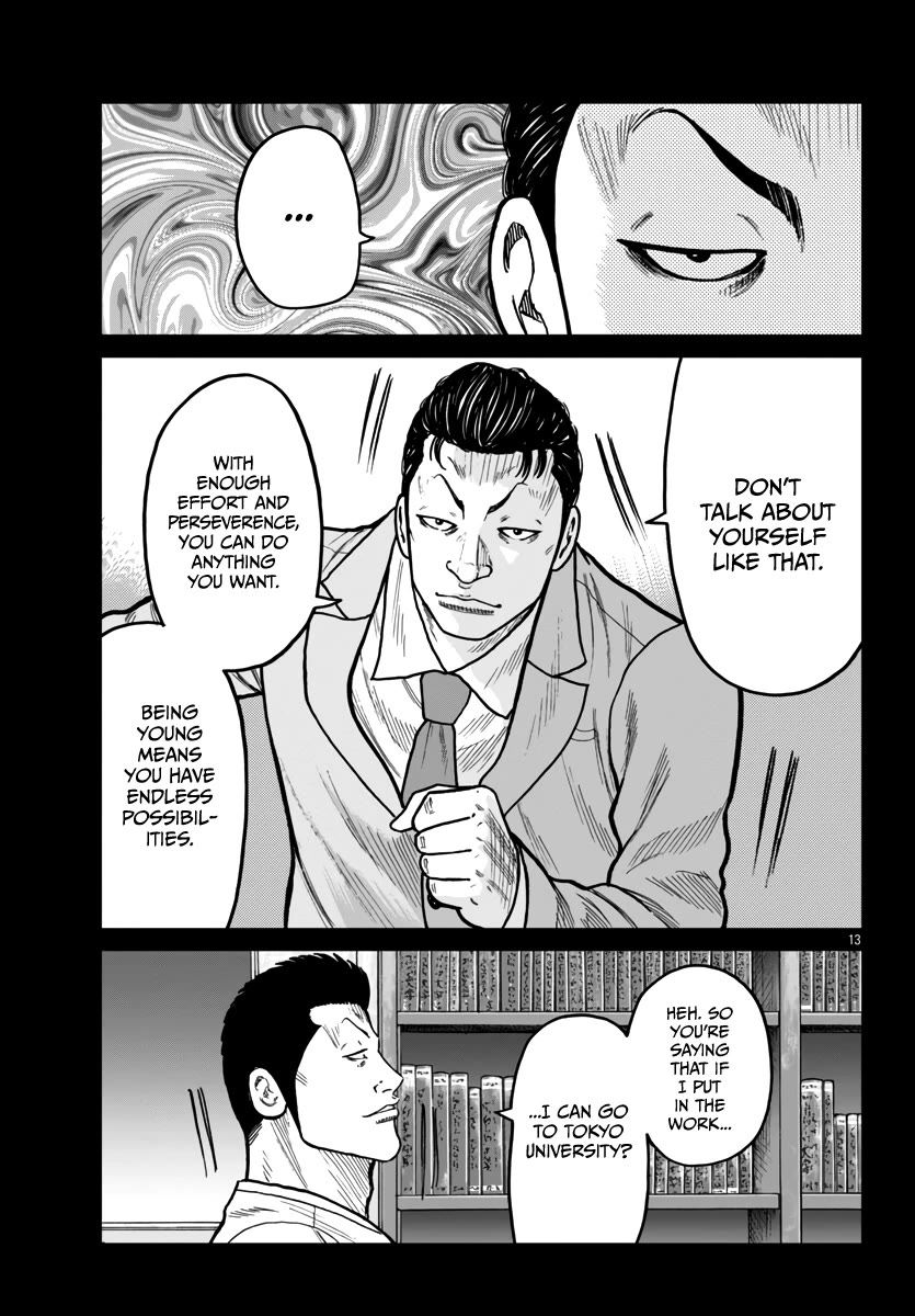 Worst Gaiden Mr. Zetton Chapter 42 page 14 - Chapter 42: All is Vanity