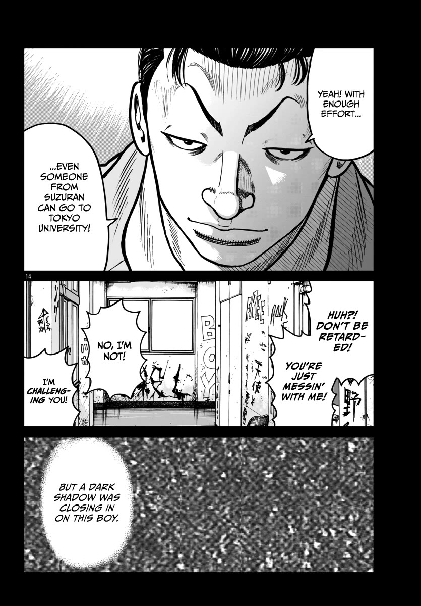 Worst Gaiden Mr. Zetton Chapter 42 page 15 - Chapter 42: All is Vanity