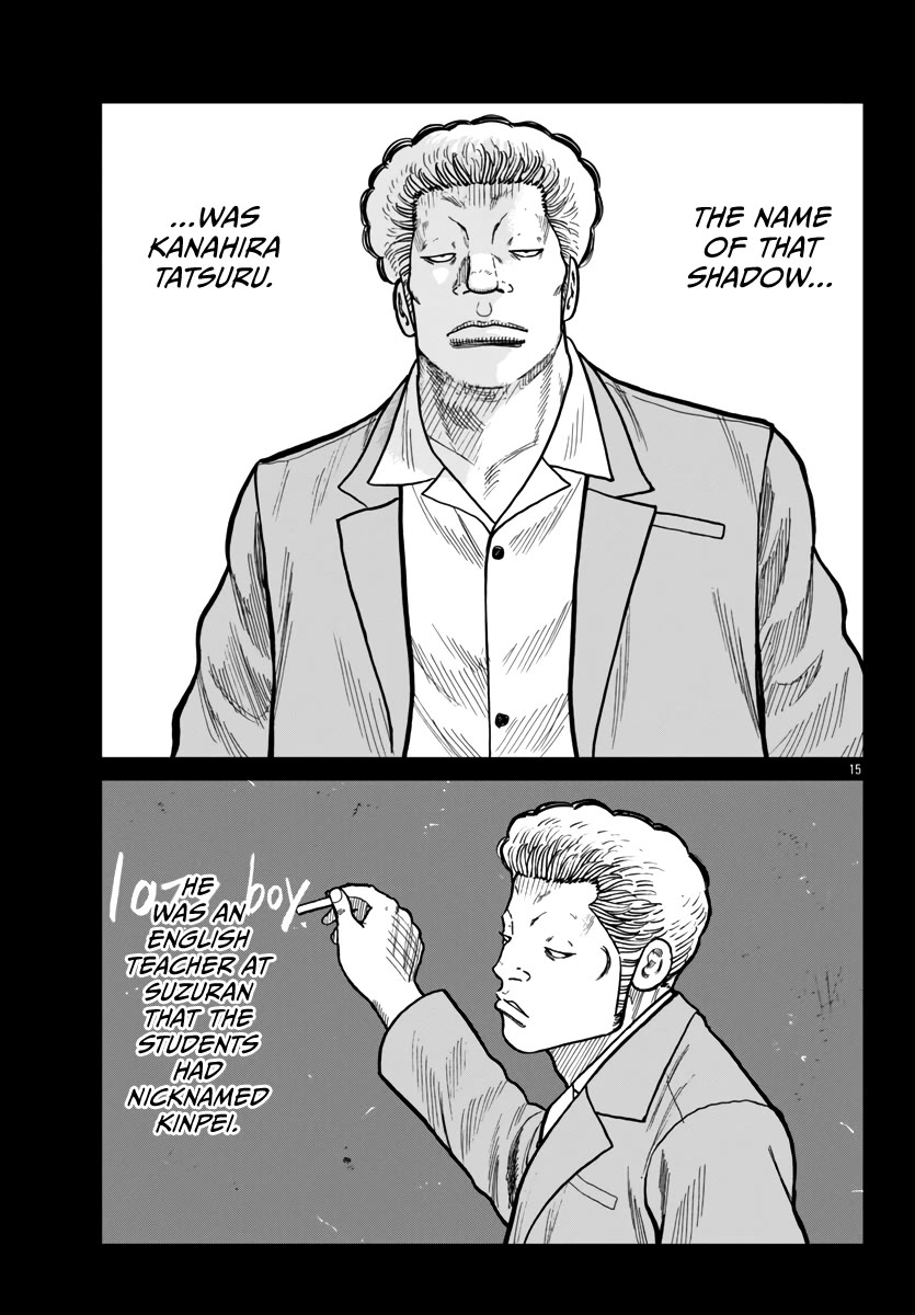 Worst Gaiden Mr. Zetton Chapter 42 page 16 - Chapter 42: All is Vanity