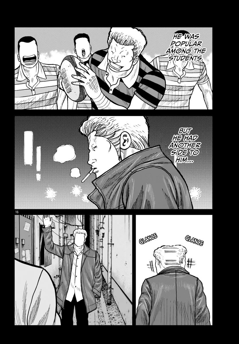 Worst Gaiden Mr. Zetton Chapter 42 page 17 - Chapter 42: All is Vanity
