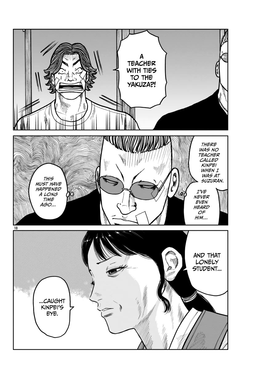 Worst Gaiden Mr. Zetton Chapter 42 page 19 - Chapter 42: All is Vanity