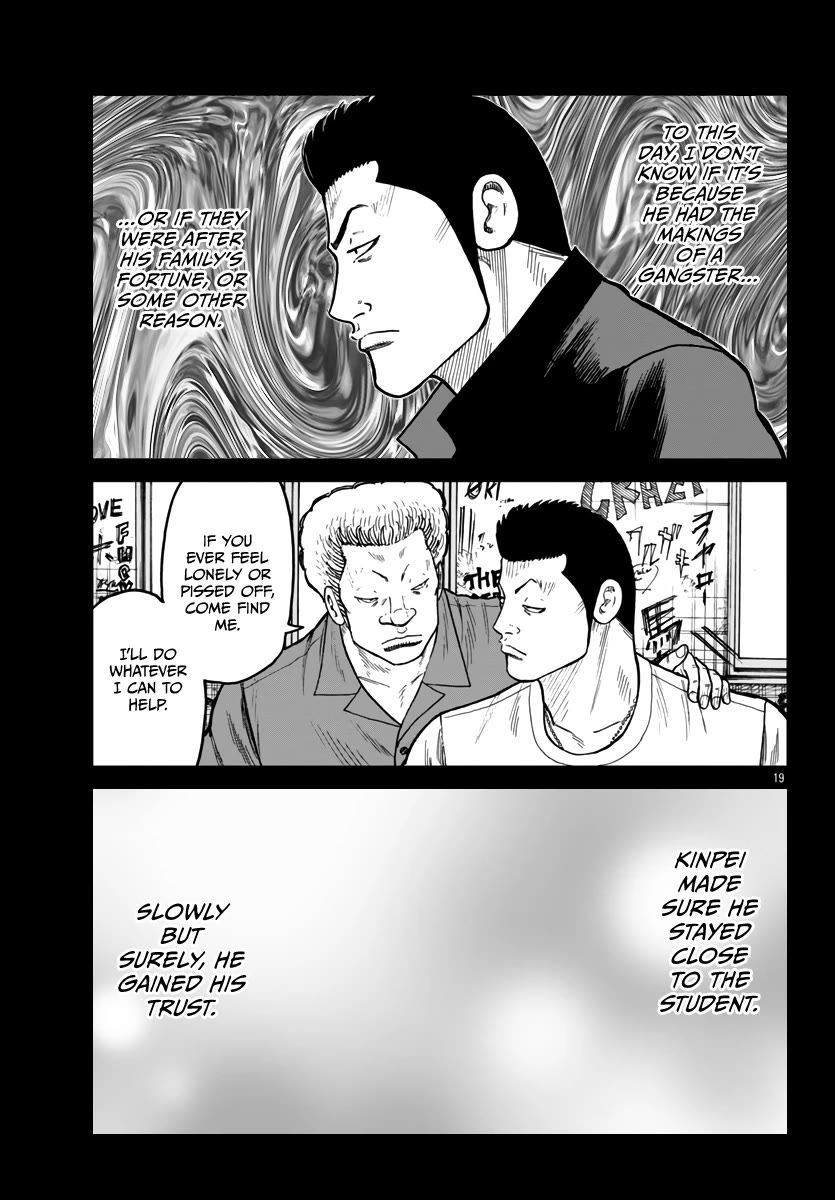 Worst Gaiden Mr. Zetton Chapter 42 page 20 - Chapter 42: All is Vanity