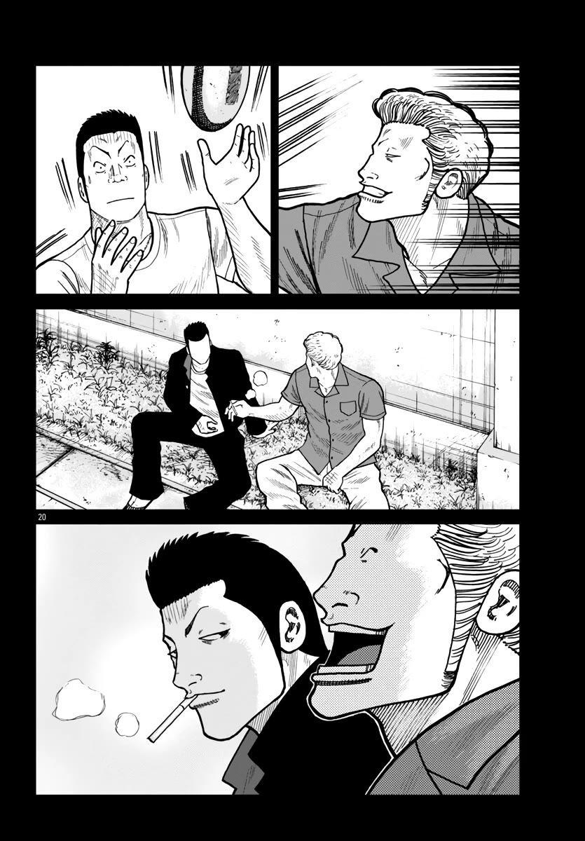 Worst Gaiden Mr. Zetton Chapter 42 page 21 - Chapter 42: All is Vanity