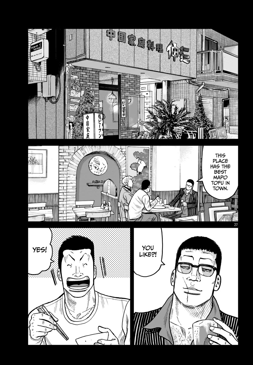 Worst Gaiden Mr. Zetton Chapter 42 page 28 - Chapter 42: All is Vanity