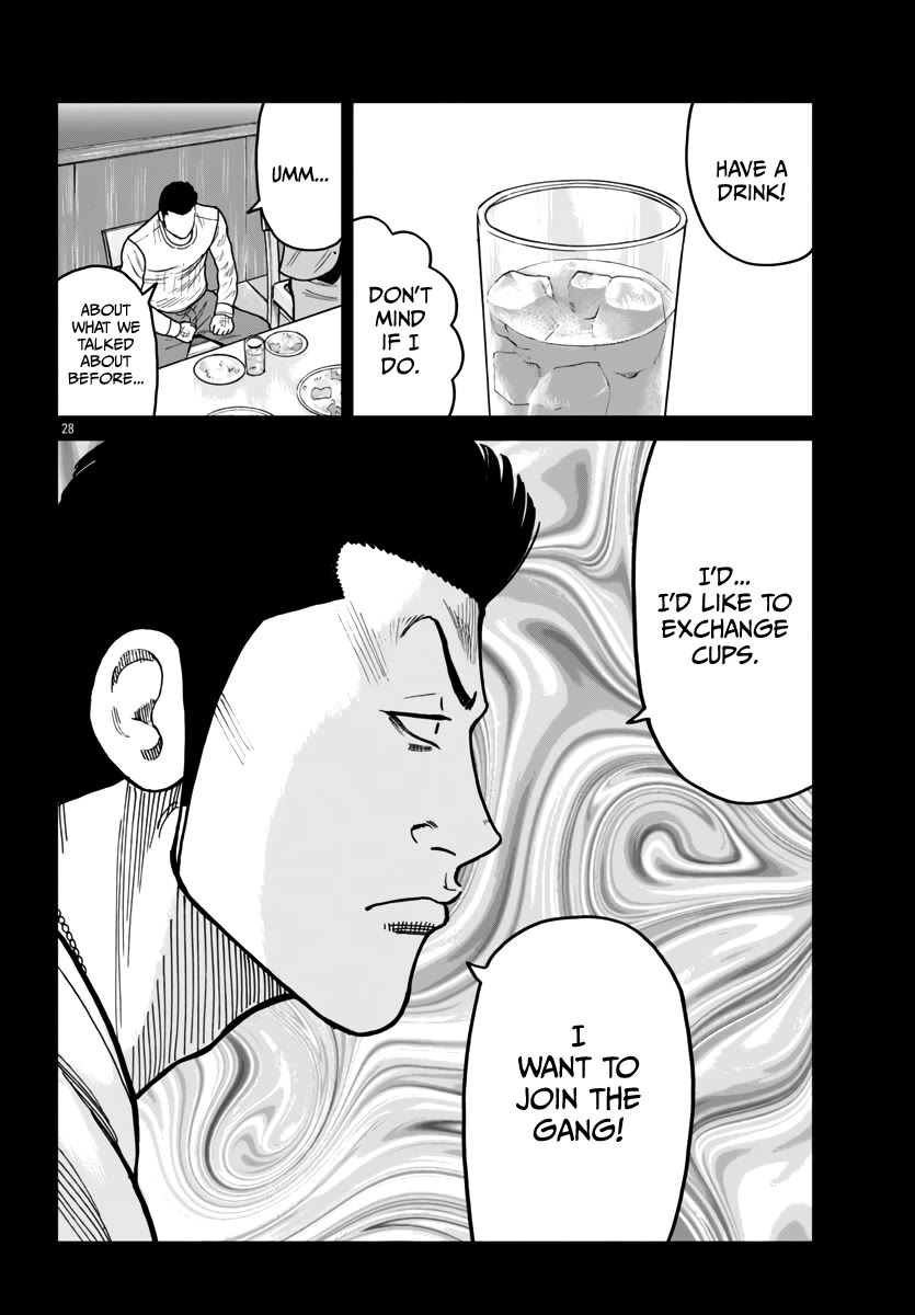 Worst Gaiden Mr. Zetton Chapter 42 page 29 - Chapter 42: All is Vanity