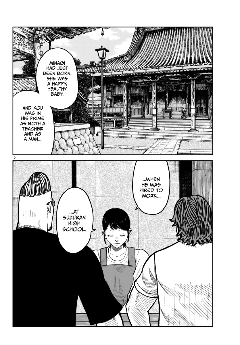 Worst Gaiden Mr. Zetton Chapter 42 page 3 - Chapter 42: All is Vanity