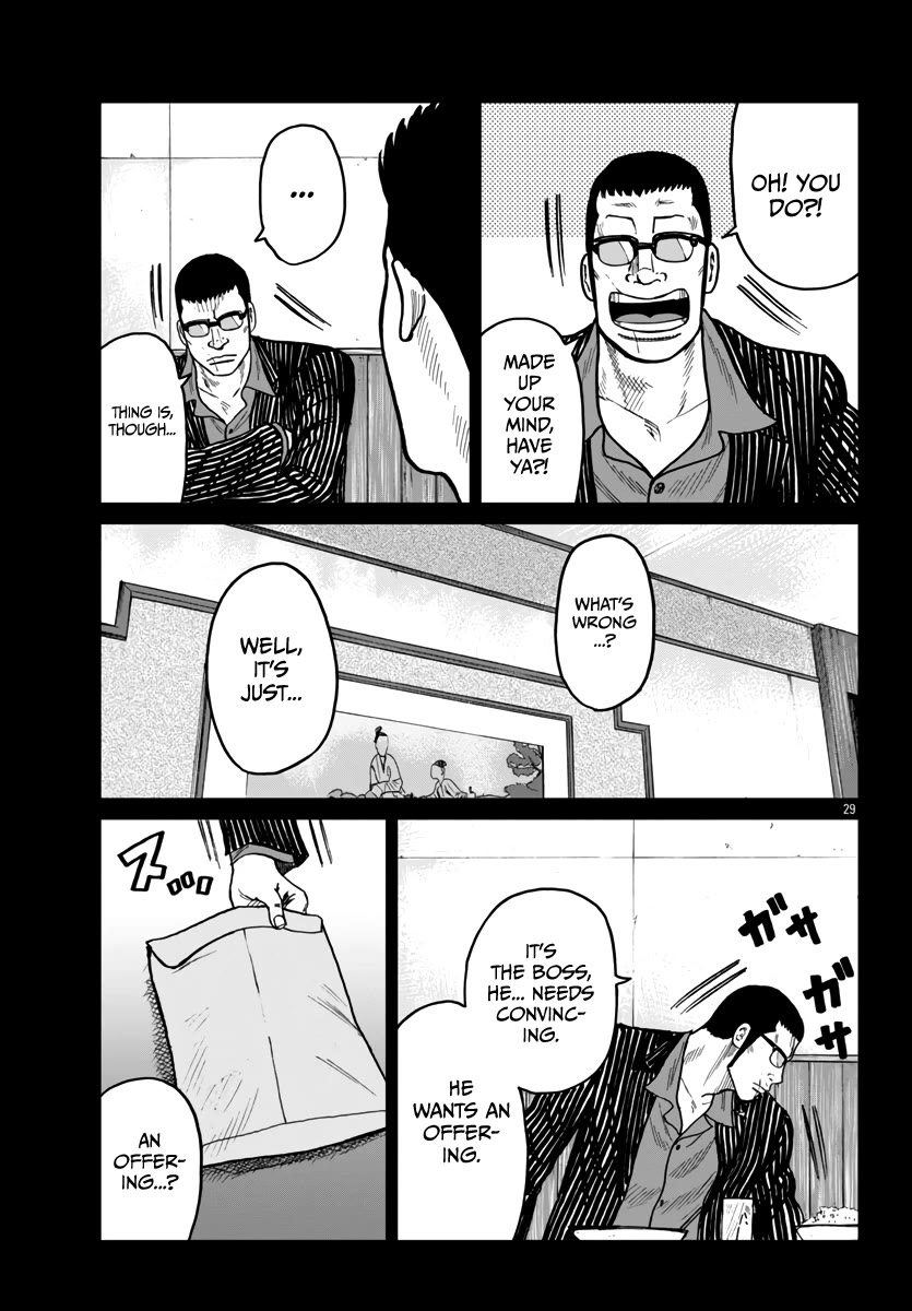 Worst Gaiden Mr. Zetton Chapter 42 page 30 - Chapter 42: All is Vanity