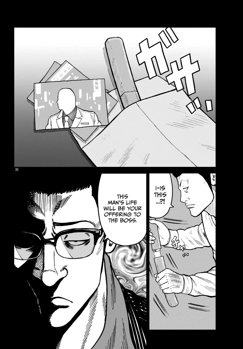 Worst Gaiden Mr. Zetton Chapter 42 page 31 - Chapter 42: All is Vanity