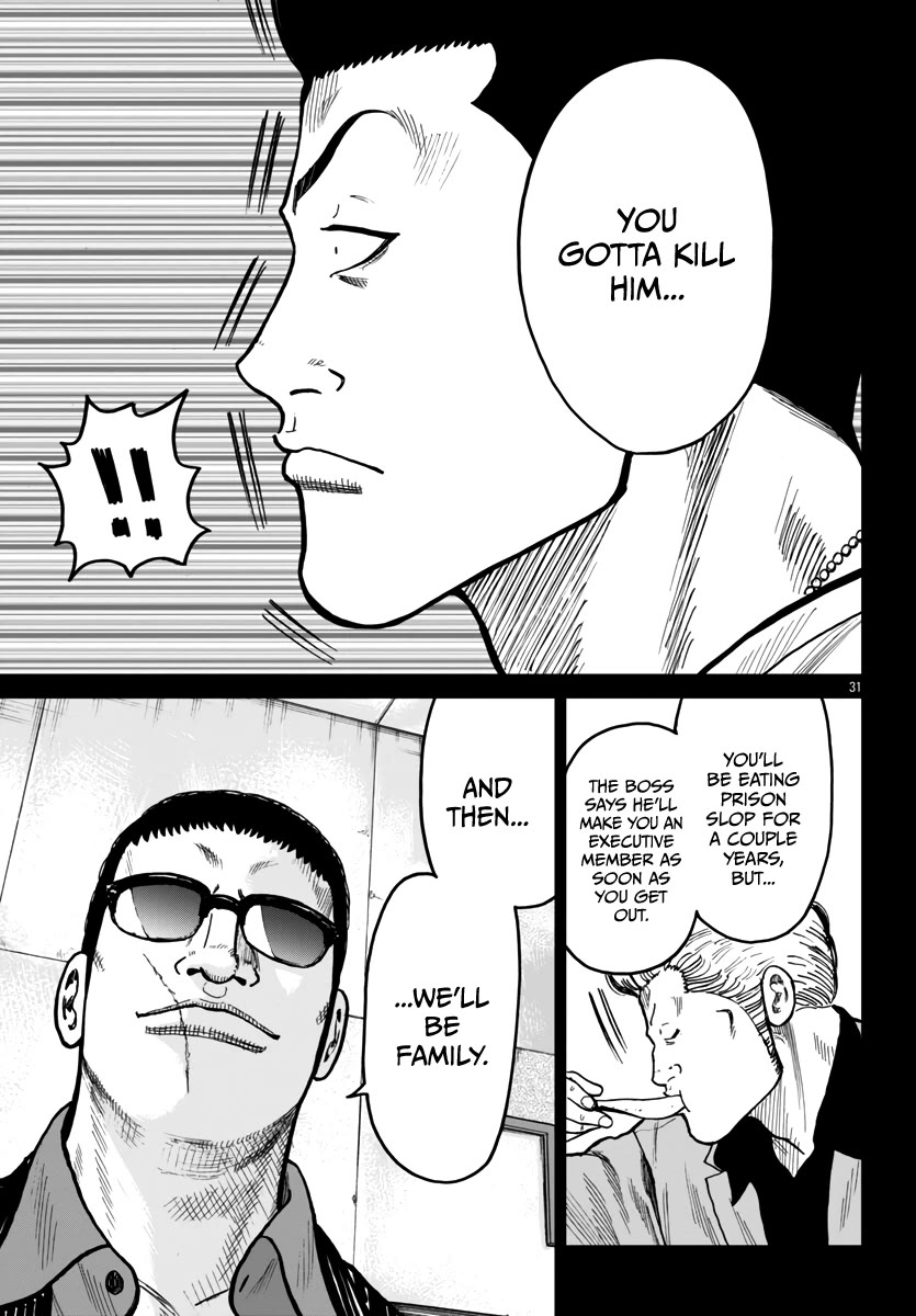 Worst Gaiden Mr. Zetton Chapter 42 page 32 - Chapter 42: All is Vanity