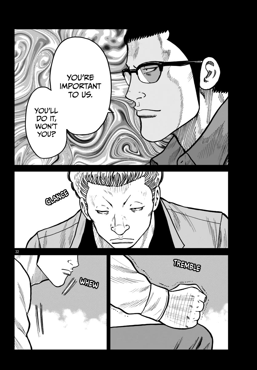 Worst Gaiden Mr. Zetton Chapter 42 page 33 - Chapter 42: All is Vanity