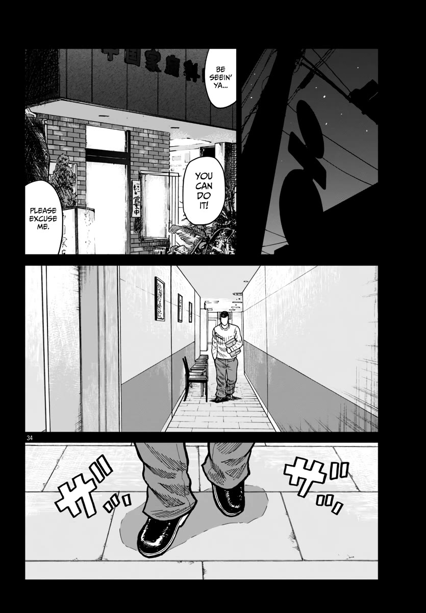 Worst Gaiden Mr. Zetton Chapter 42 page 35 - Chapter 42: All is Vanity