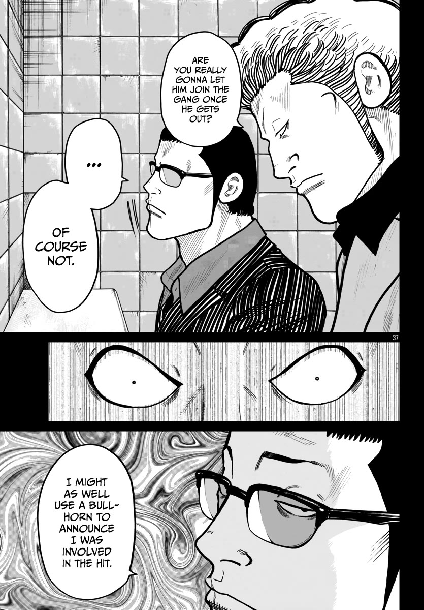 Worst Gaiden Mr. Zetton Chapter 42 page 38 - Chapter 42: All is Vanity