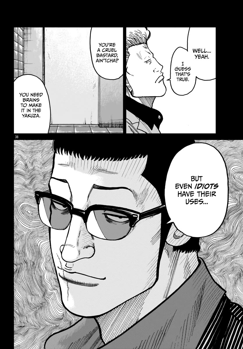 Worst Gaiden Mr. Zetton Chapter 42 page 39 - Chapter 42: All is Vanity
