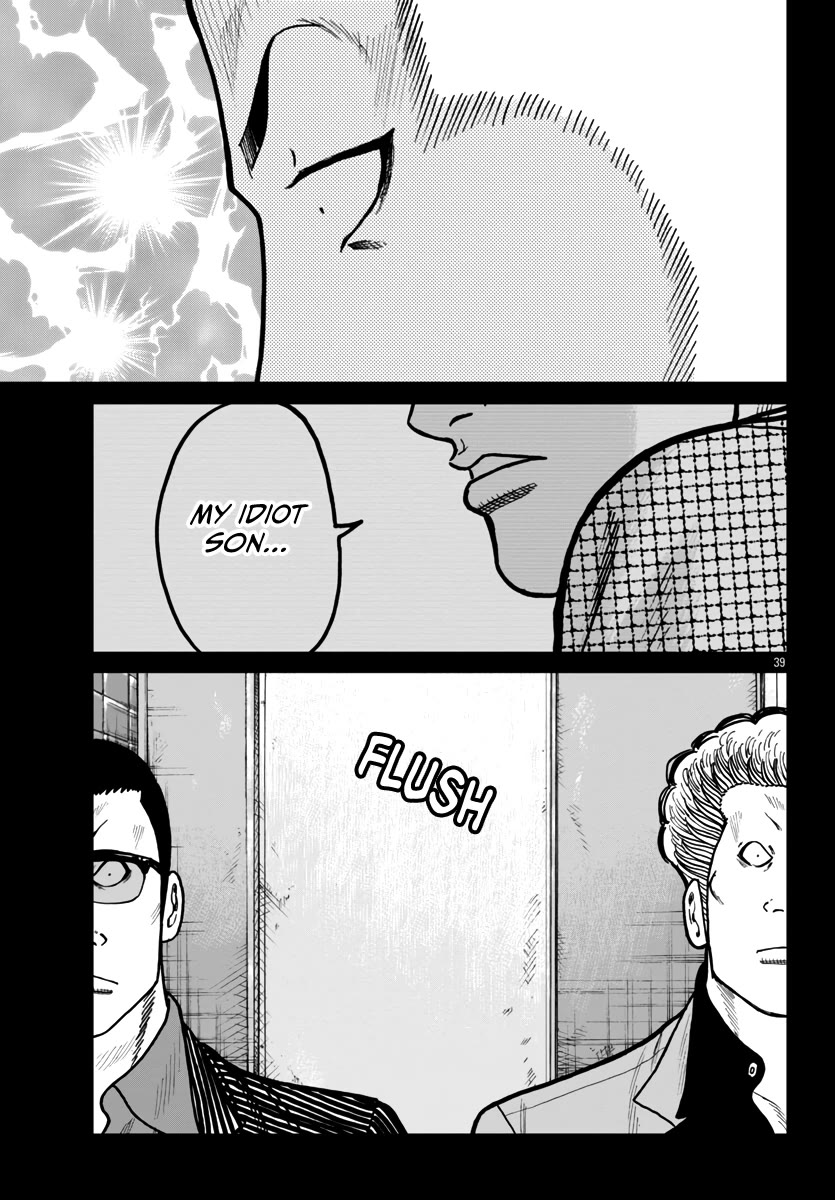 Worst Gaiden Mr. Zetton Chapter 42 page 40 - Chapter 42: All is Vanity