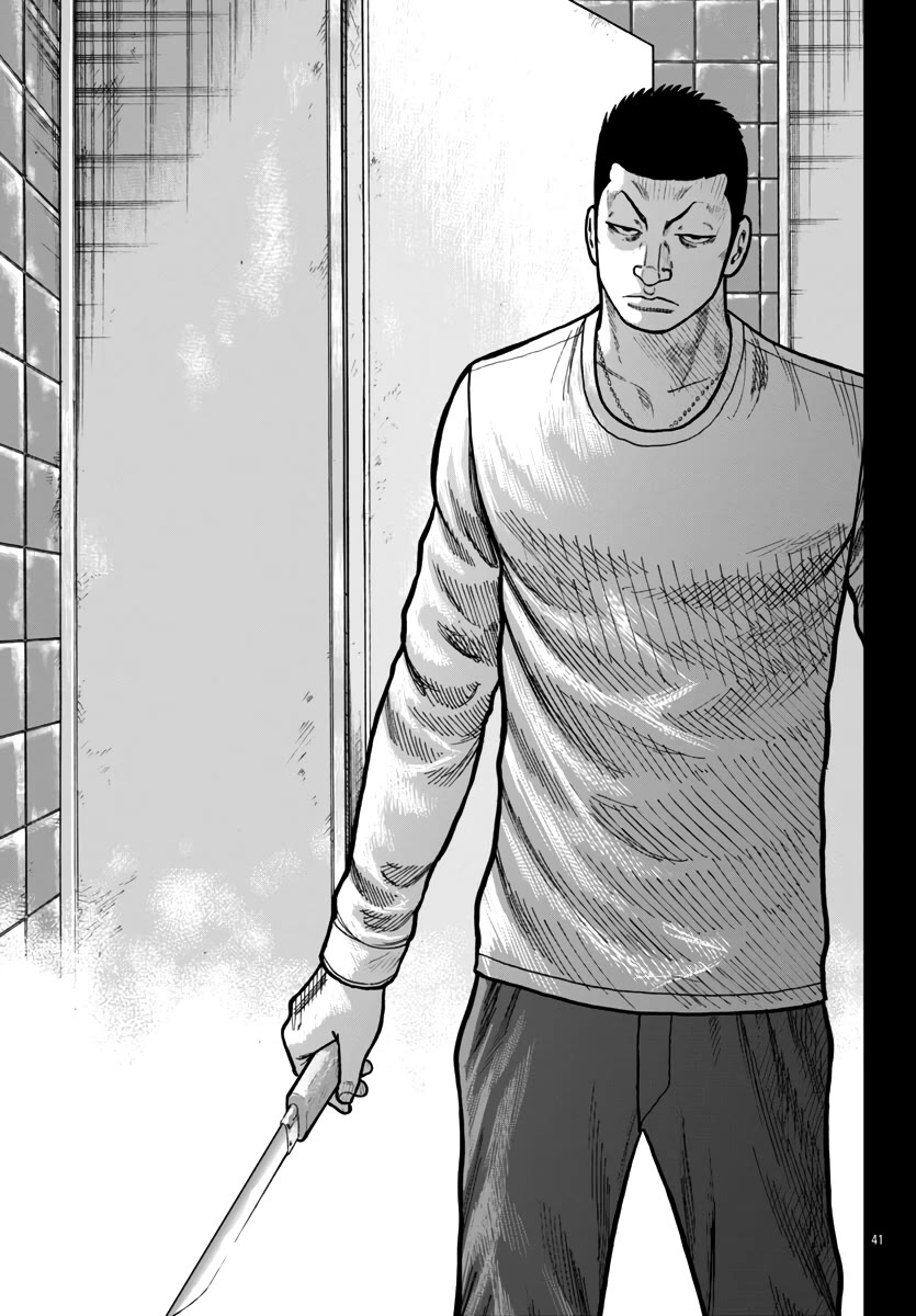 Worst Gaiden Mr. Zetton Chapter 42 page 42 - Chapter 42: All is Vanity
