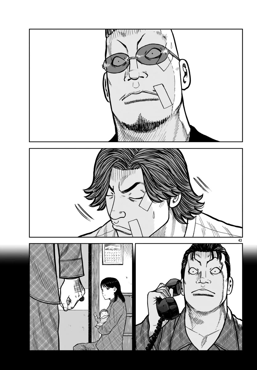 Worst Gaiden Mr. Zetton Chapter 42 page 44 - Chapter 42: All is Vanity
