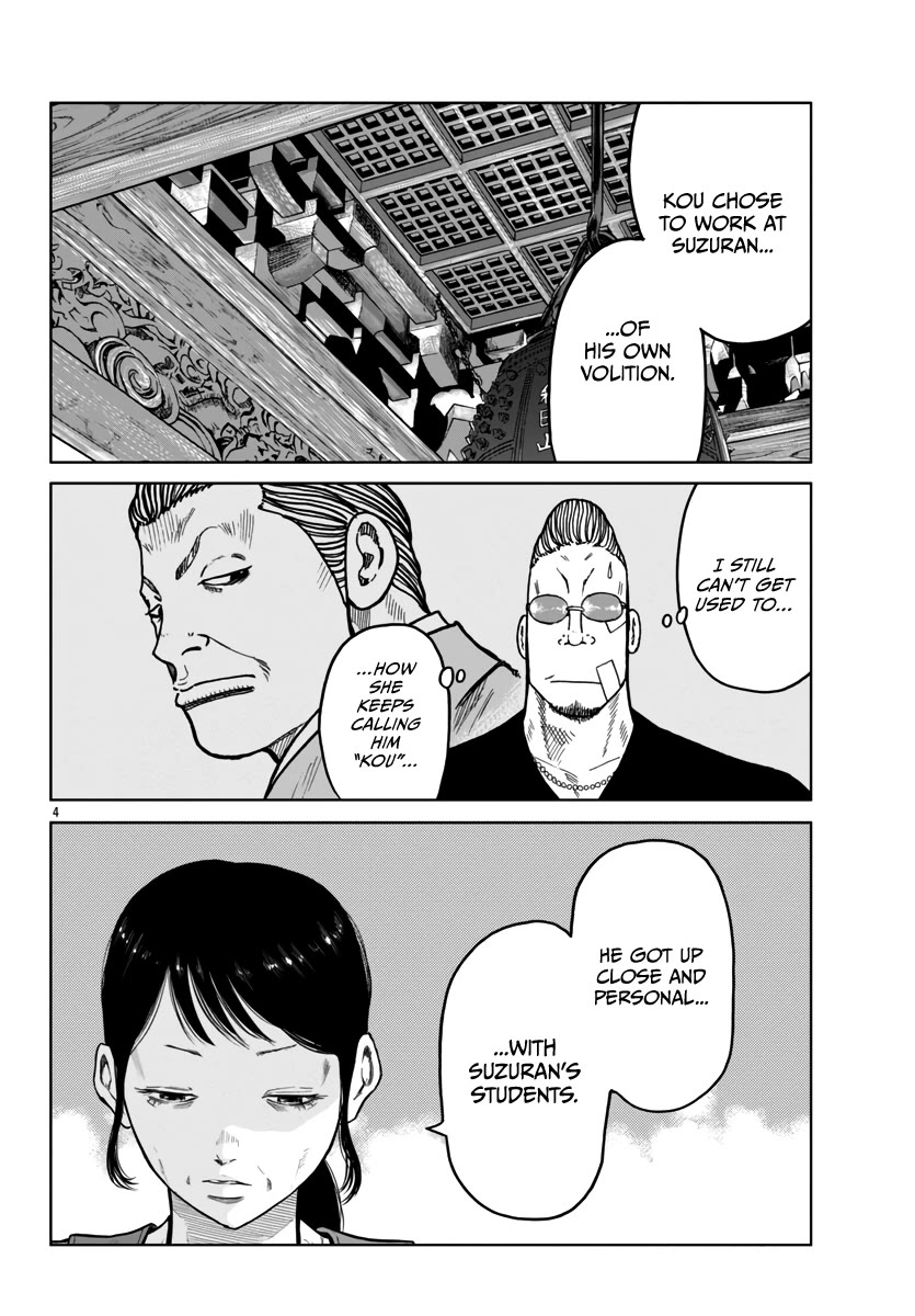 Worst Gaiden Mr. Zetton Chapter 42 page 5 - Chapter 42: All is Vanity