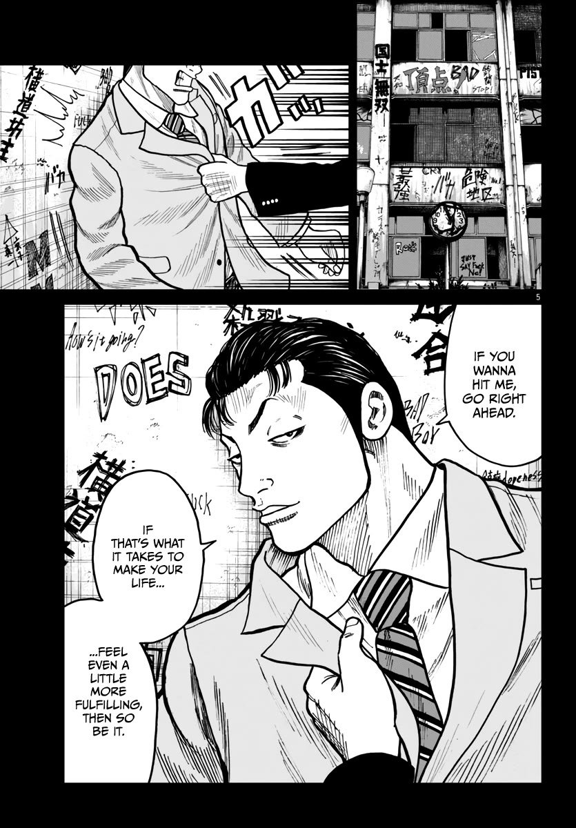 Worst Gaiden Mr. Zetton Chapter 42 page 6 - Chapter 42: All is Vanity