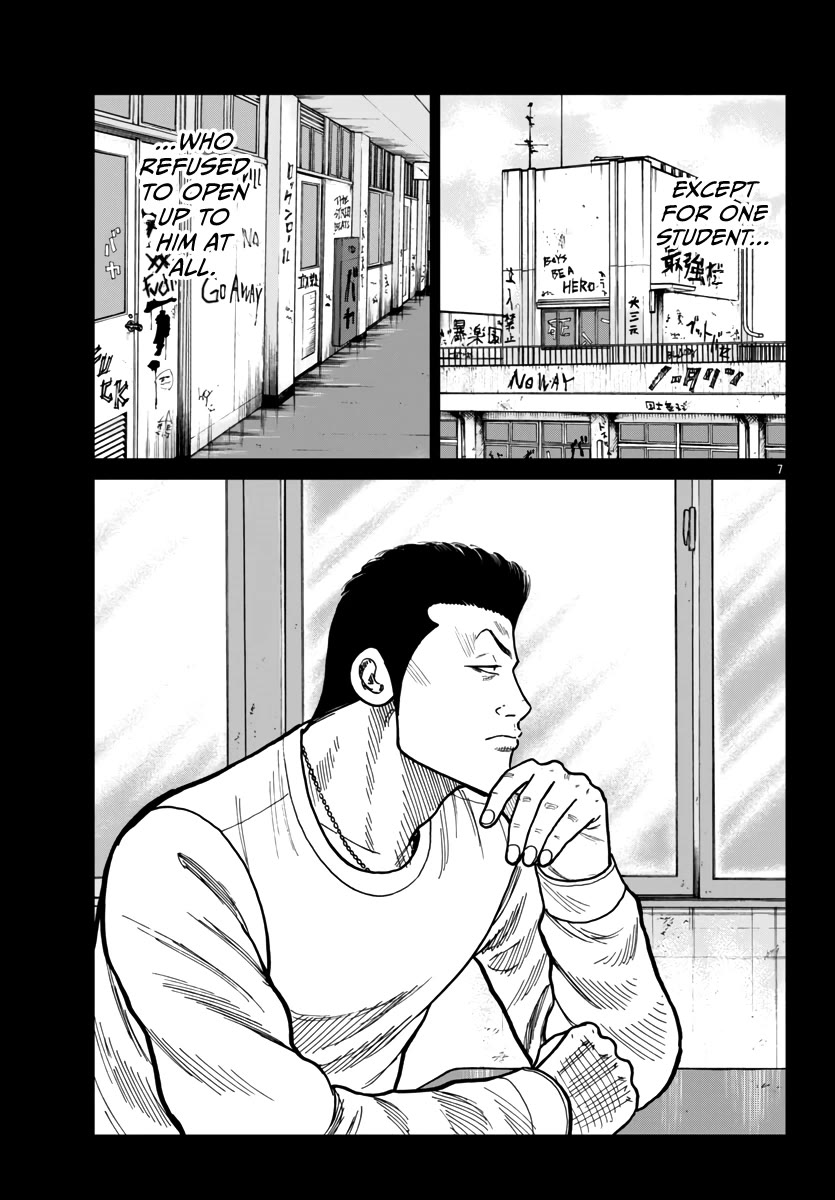 Worst Gaiden Mr. Zetton Chapter 42 page 8 - Chapter 42: All is Vanity