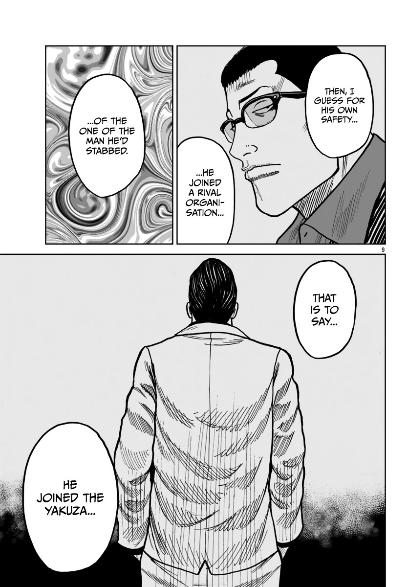 Worst Gaiden Mr. Zetton Chapter 43 page 10 - Chapter 43: Entrapment