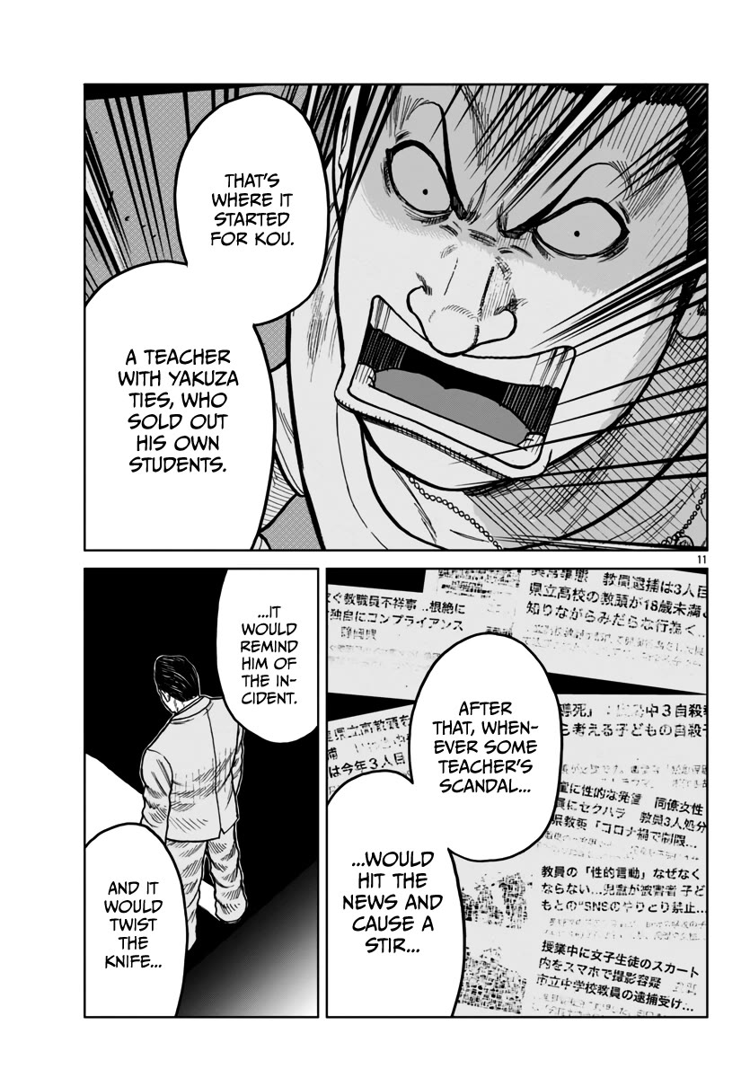Worst Gaiden Mr. Zetton Chapter 43 page 12 - Chapter 43: Entrapment