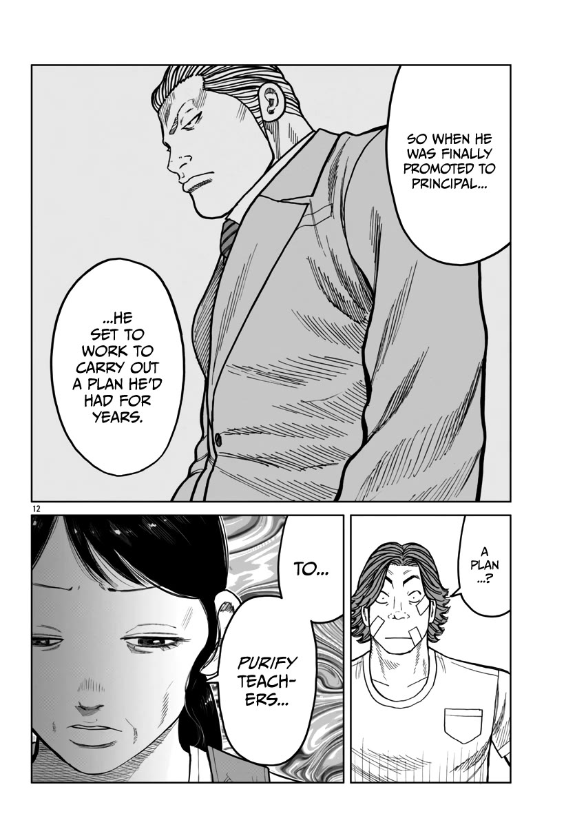 Worst Gaiden Mr. Zetton Chapter 43 page 13 - Chapter 43: Entrapment