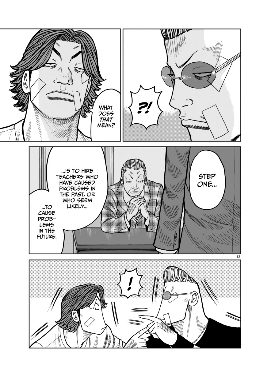 Worst Gaiden Mr. Zetton Chapter 43 page 14 - Chapter 43: Entrapment
