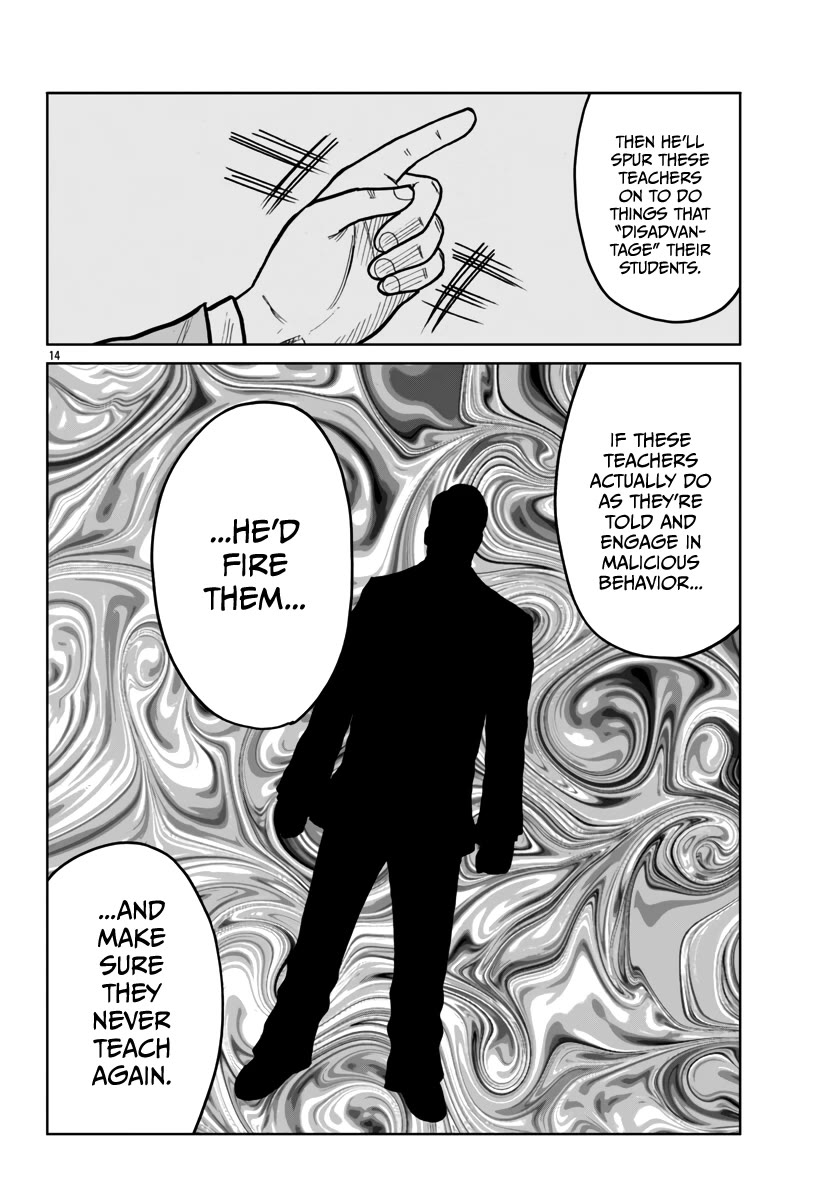 Worst Gaiden Mr. Zetton Chapter 43 page 15 - Chapter 43: Entrapment