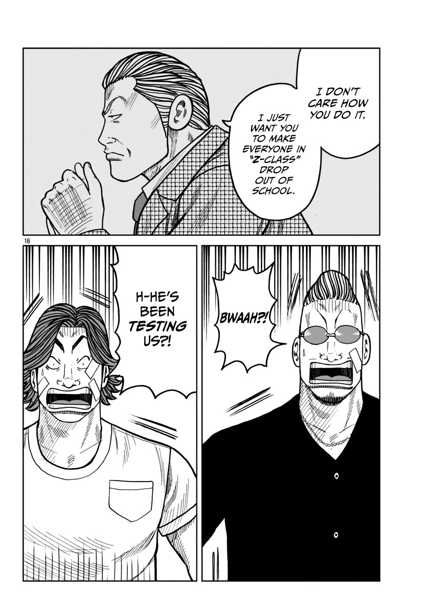 Worst Gaiden Mr. Zetton Chapter 43 page 17 - Chapter 43: Entrapment