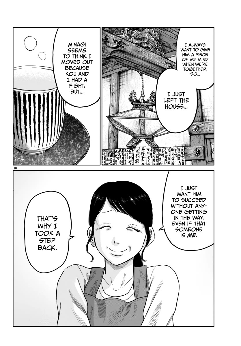Worst Gaiden Mr. Zetton Chapter 43 page 19 - Chapter 43: Entrapment
