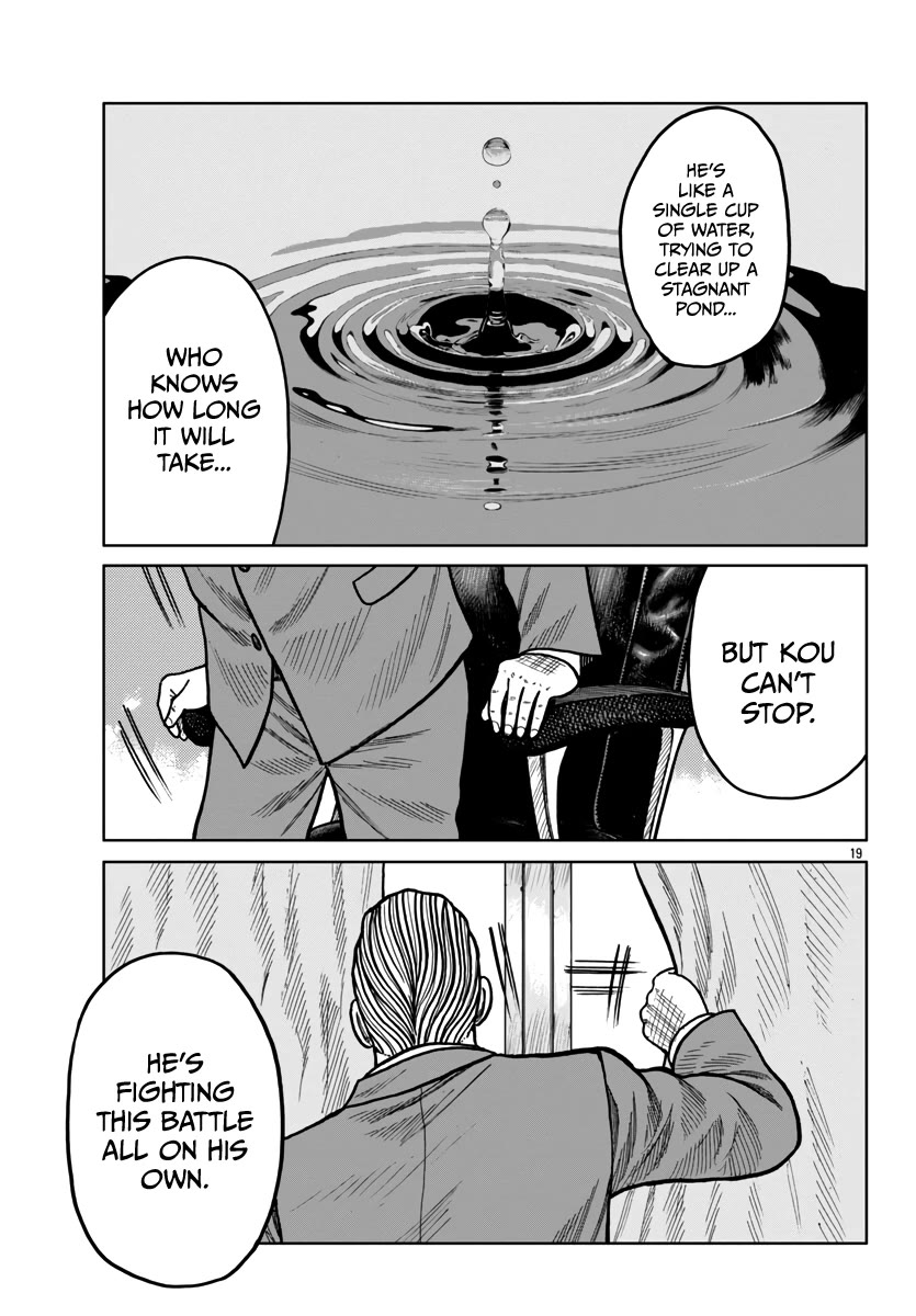 Worst Gaiden Mr. Zetton Chapter 43 page 20 - Chapter 43: Entrapment