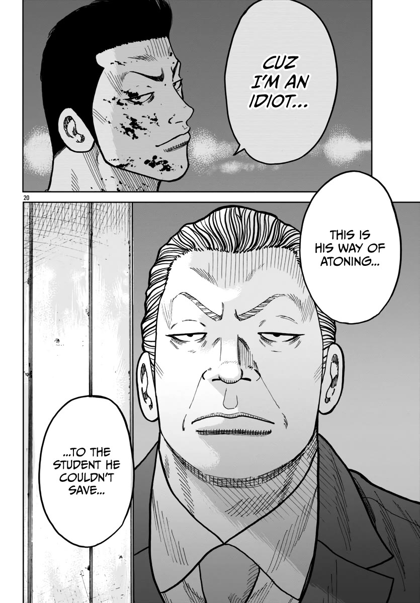 Worst Gaiden Mr. Zetton Chapter 43 page 21 - Chapter 43: Entrapment