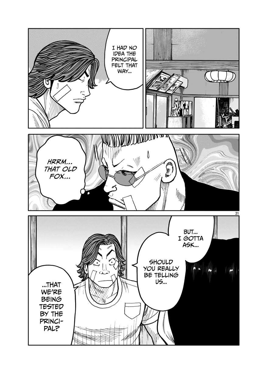 Worst Gaiden Mr. Zetton Chapter 43 page 22 - Chapter 43: Entrapment