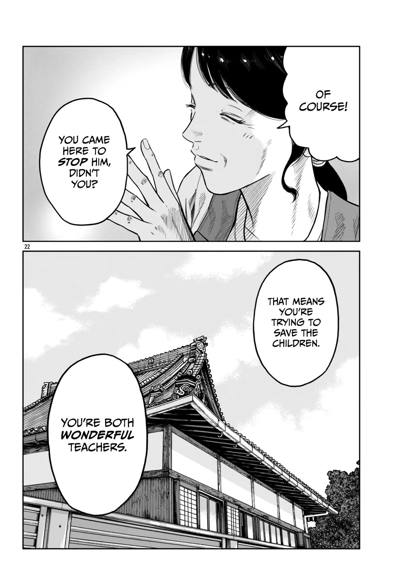 Worst Gaiden Mr. Zetton Chapter 43 page 23 - Chapter 43: Entrapment