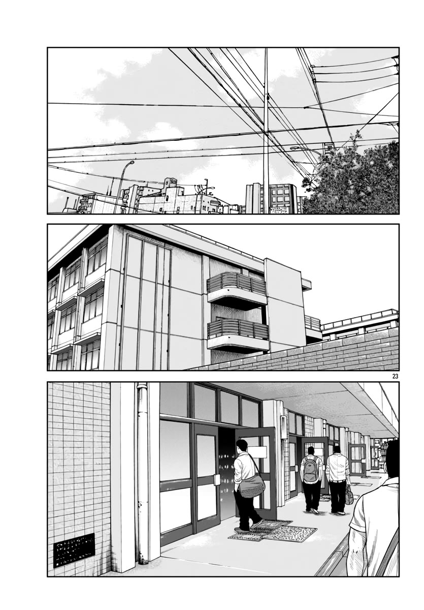 Worst Gaiden Mr. Zetton Chapter 43 page 24 - Chapter 43: Entrapment