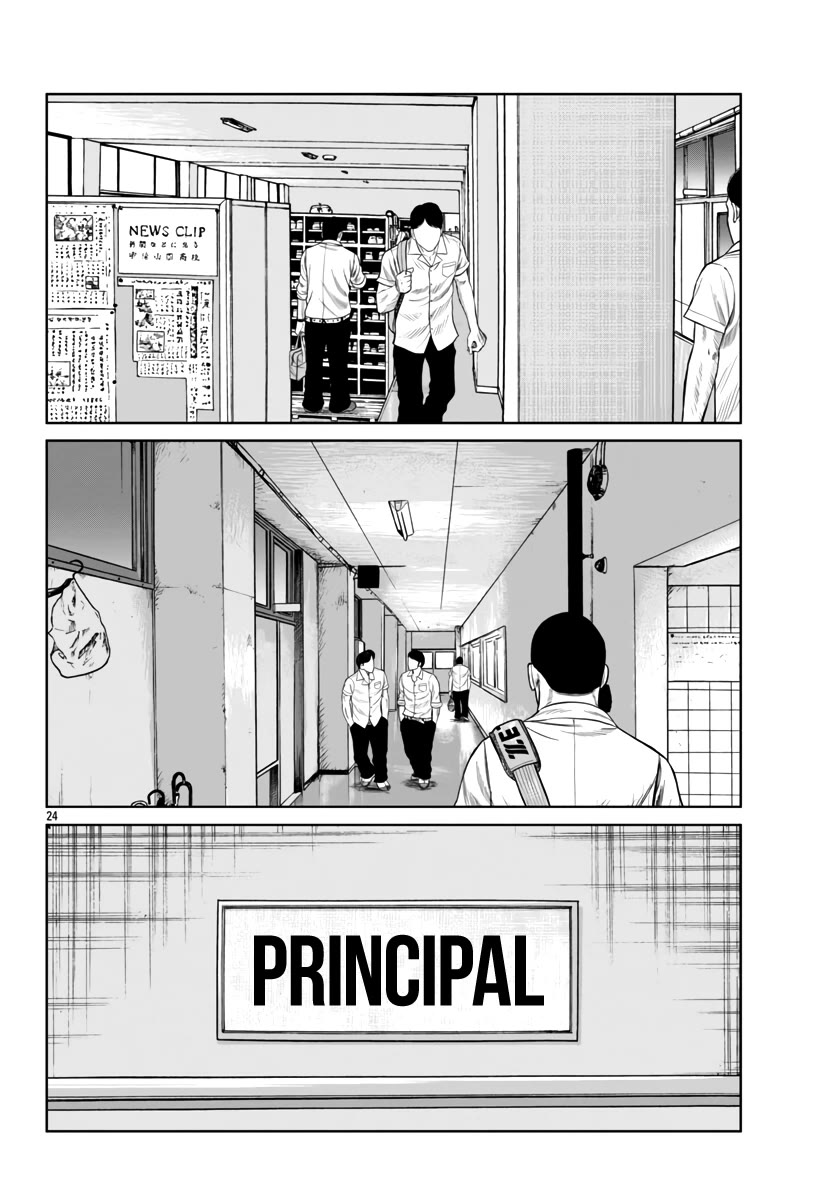 Worst Gaiden Mr. Zetton Chapter 43 page 25 - Chapter 43: Entrapment