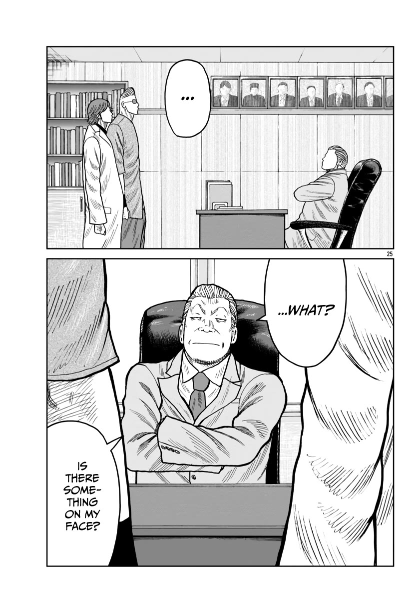 Worst Gaiden Mr. Zetton Chapter 43 page 26 - Chapter 43: Entrapment