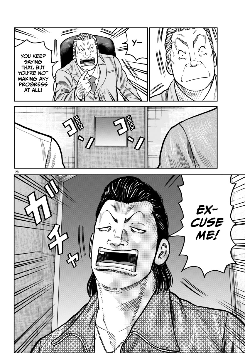 Worst Gaiden Mr. Zetton Chapter 43 page 29 - Chapter 43: Entrapment