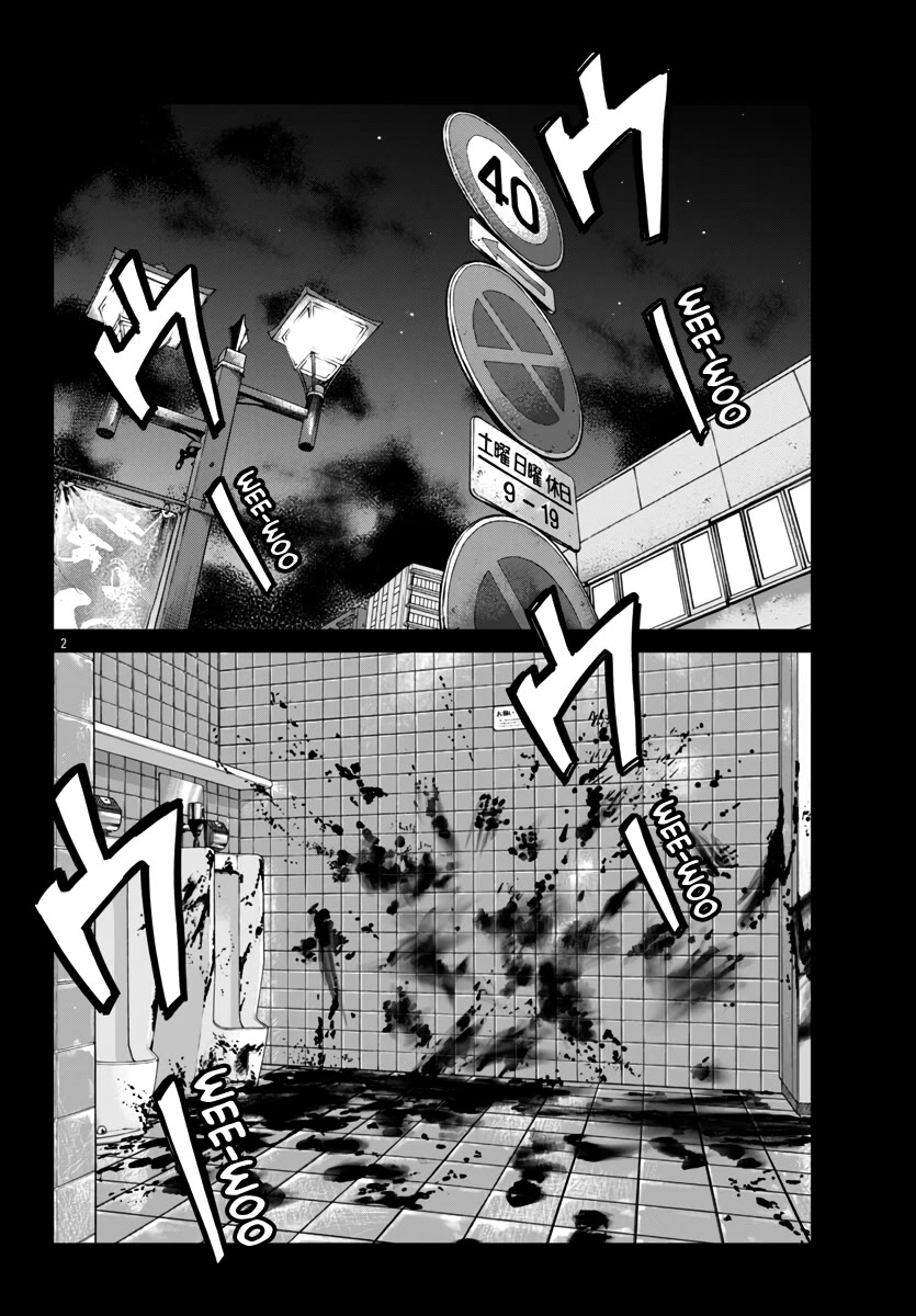 Worst Gaiden Mr. Zetton Chapter 43 page 3 - Chapter 43: Entrapment