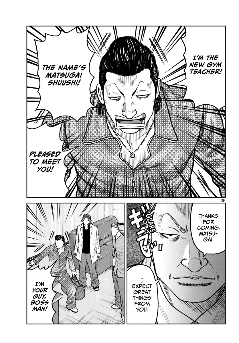 Worst Gaiden Mr. Zetton Chapter 43 page 30 - Chapter 43: Entrapment