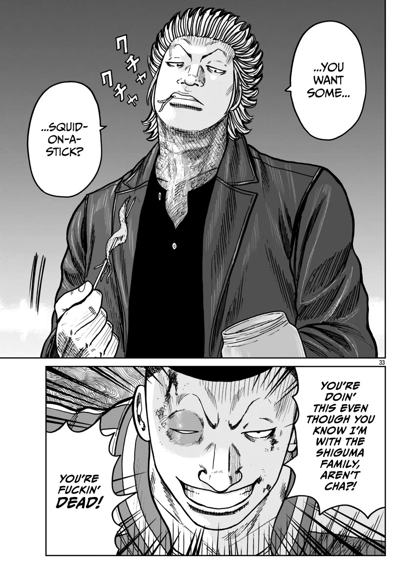 Worst Gaiden Mr. Zetton Chapter 43 page 34 - Chapter 43: Entrapment