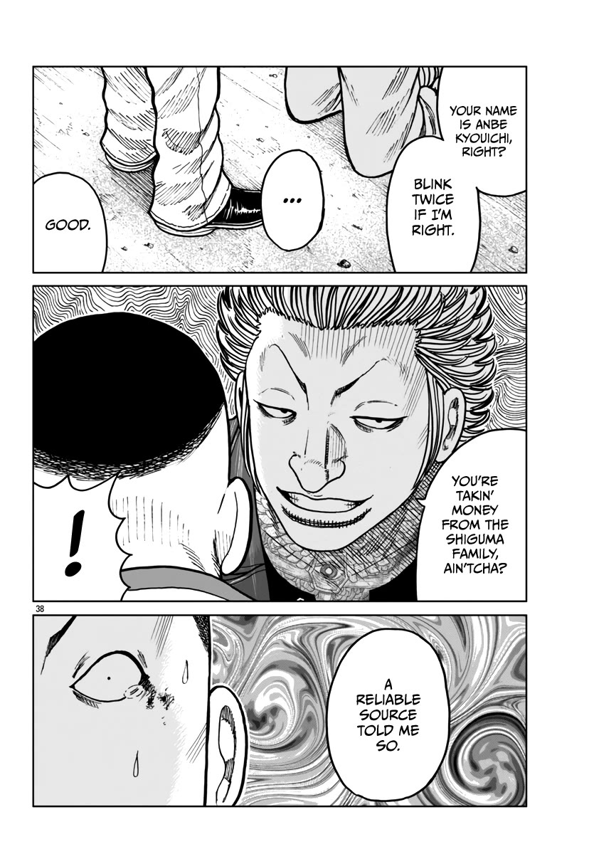 Worst Gaiden Mr. Zetton Chapter 43 page 39 - Chapter 43: Entrapment