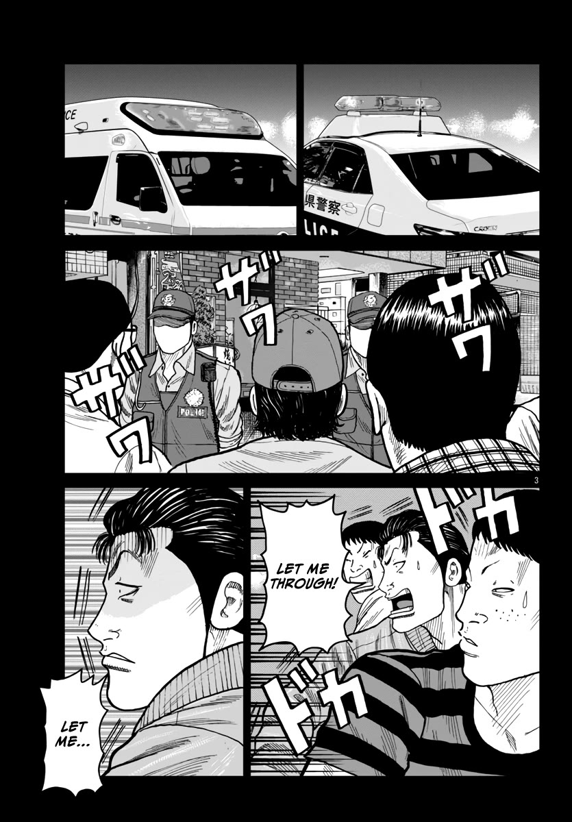 Worst Gaiden Mr. Zetton Chapter 43 page 4 - Chapter 43: Entrapment