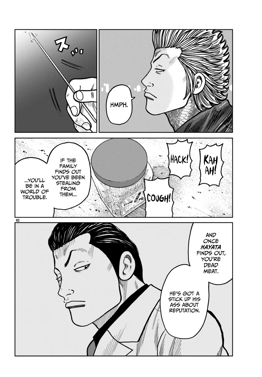 Worst Gaiden Mr. Zetton Chapter 43 page 41 - Chapter 43: Entrapment