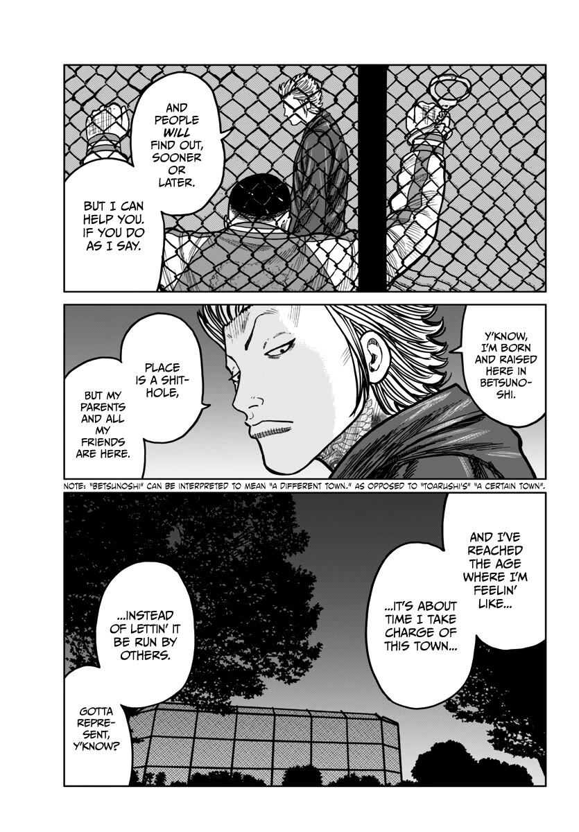 Worst Gaiden Mr. Zetton Chapter 43 page 42 - Chapter 43: Entrapment