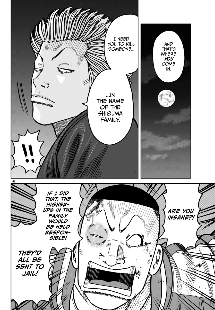 Worst Gaiden Mr. Zetton Chapter 43 page 43 - Chapter 43: Entrapment