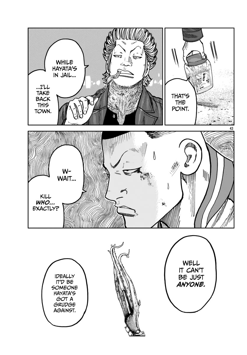 Worst Gaiden Mr. Zetton Chapter 43 page 44 - Chapter 43: Entrapment