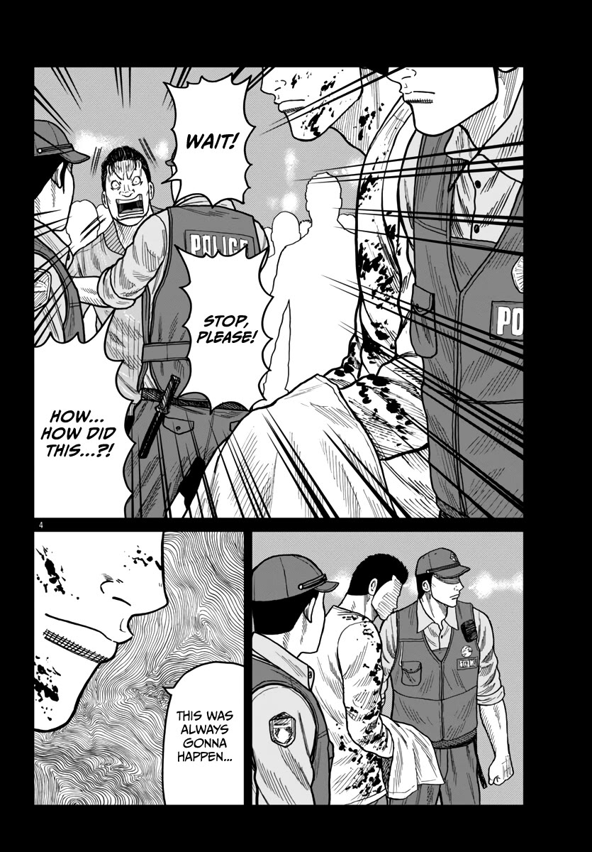 Worst Gaiden Mr. Zetton Chapter 43 page 5 - Chapter 43: Entrapment