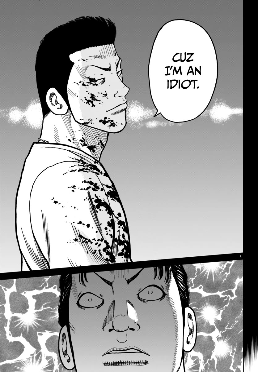 Worst Gaiden Mr. Zetton Chapter 43 page 6 - Chapter 43: Entrapment